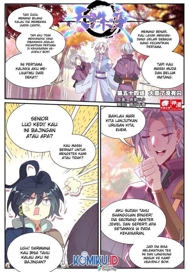 Heavenly Beads Master Chapter 54 Gambar 1